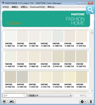 pantone潘通tpg色卡是家居 纺织色彩指南 (原tpx新版)